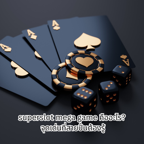 superslot mega game