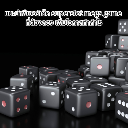 superslot mega game