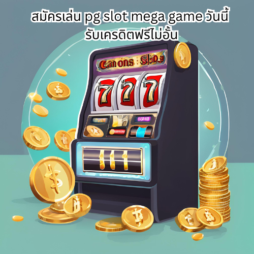 pg slot mega game