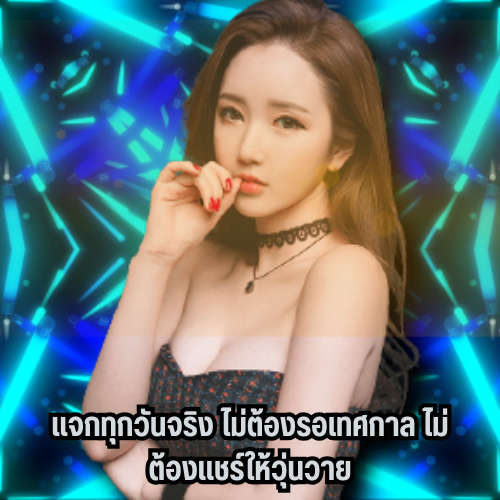 เบ ท ฟิก 1668