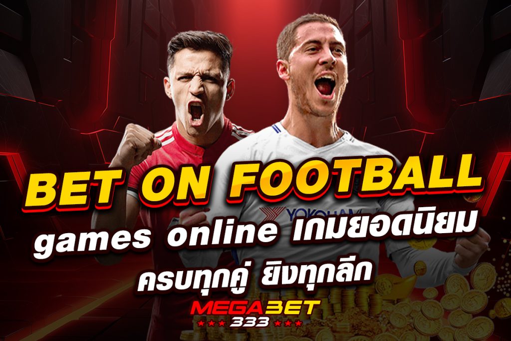 bet on football games online